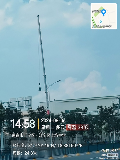 南京江寧上坊中學
