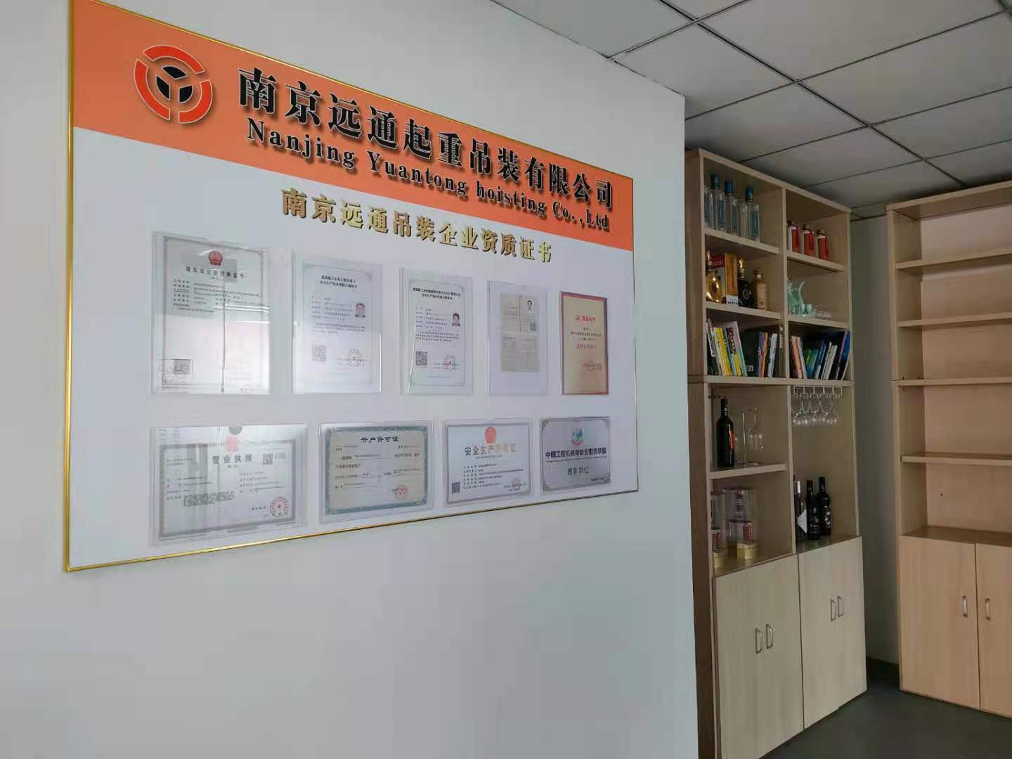 公司環境